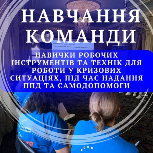 Знову гарна новина !!! Наша команда Аваліст продовжує оновлювати та покращувати свої знання. Які…