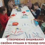 Вишитий одяг став частиною повсякденного образу. Відвідувачі цифрового освітнього центру в Іспасі створювали свої…