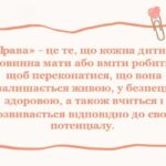 На початку травня в навчальних закладах міста Нетішина відбулися заняття на тему: «У всіх…