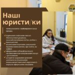 ️Аваліст в партнерстві з Міжнародною організацією продовжує надавати правову допомогу мешканцями прифронтових територіальних громад…