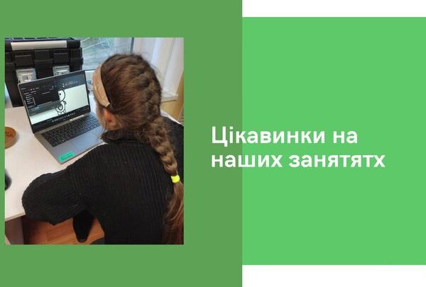 Листопад у Цифровому Навчальному Центрі Вінниці був насиченим та захоплюючим! 🧠Пройшов батл зі штучним…