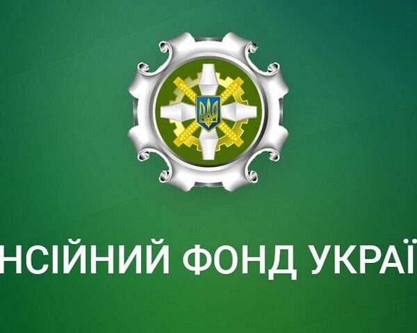 До уваги мешканців Гірської громади! У вівторок, 17 серпня, до Гірської громади для надання…