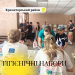 У Краматорському районі Донецької області відбулася видача гуманітарної допомоги. Цього разу допомога включала набори,…