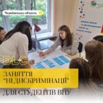 В Цифровому освітньому центрі м. Чернівці відбулося цікаве та змістовне заняття для студентів «НІ…