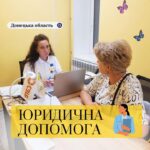 Юридична допомога, яку надають юристи нашої організації, є важливим елементом підтримки людей, які опинилися…