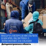 Наша організація завершила дистрибуцію непродовольчих наборів, включно з зимовими засобами на Дніпропетровщині. Ці набори…