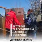 Екстрене реагування на наслідки обстрілів ️ Керівниця проєкту поділилася, що: “Видача будівельних матеріалів залишається…