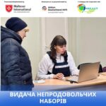 Допомога в зимовий період: видача непродовольчих наборів на Донеччині. Наша організація продовжує підтримувати людей,…